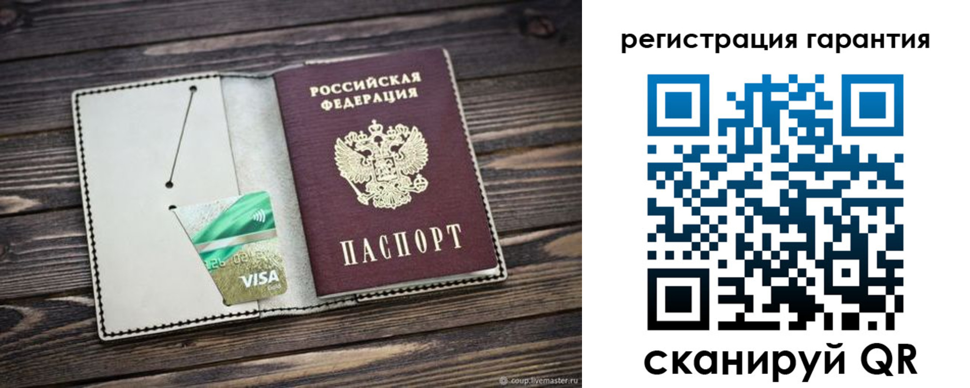 временная регистрация законно в Пятигорске